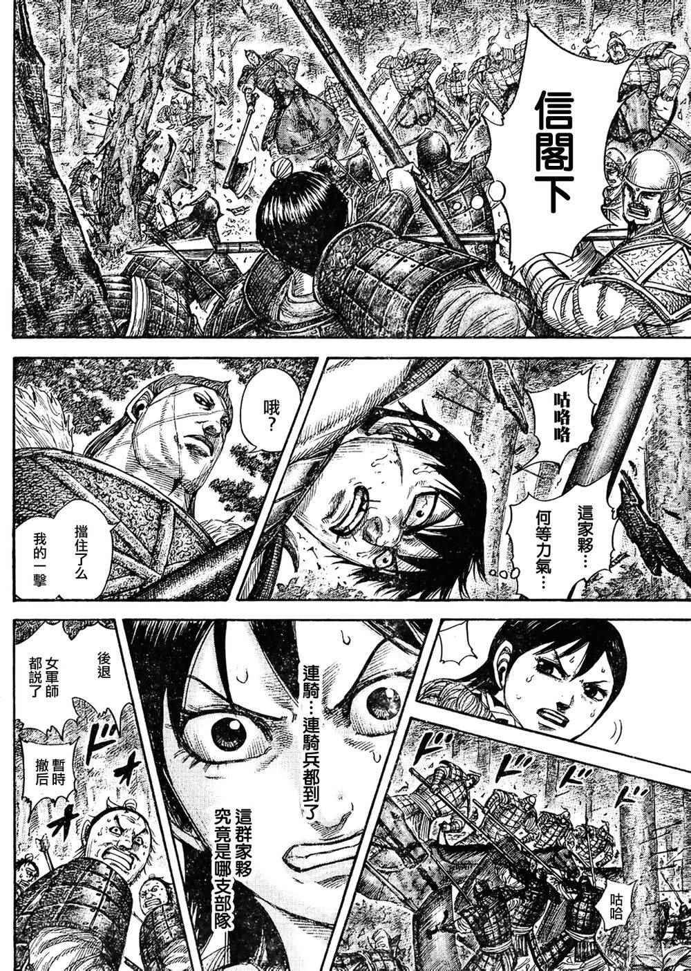 第445话
