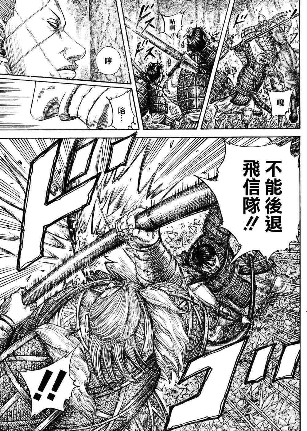 第445话
