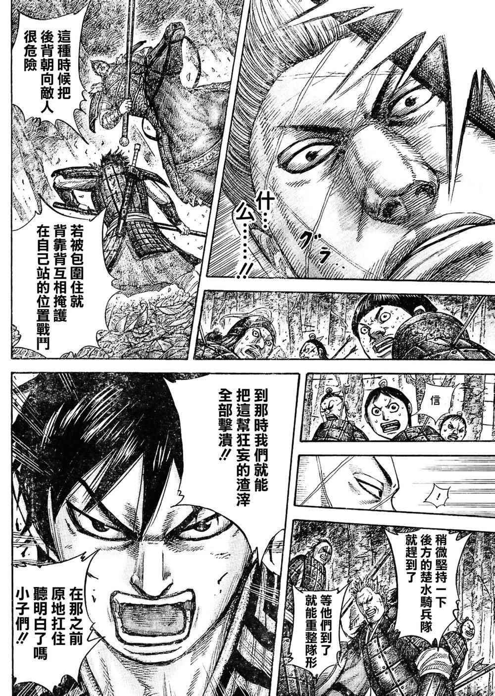 第445话