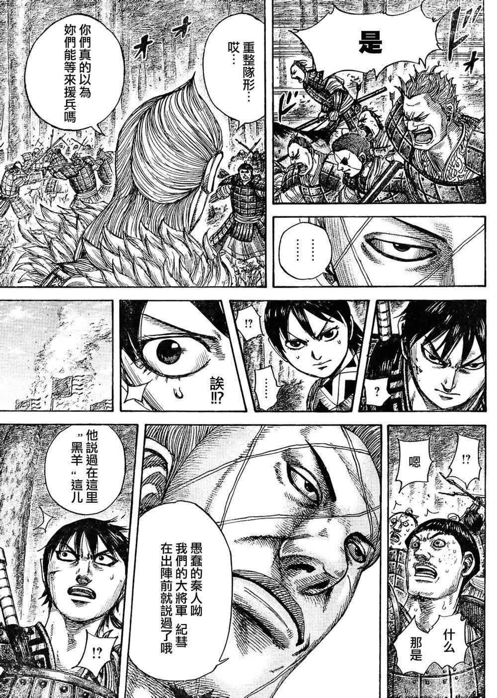 第445话