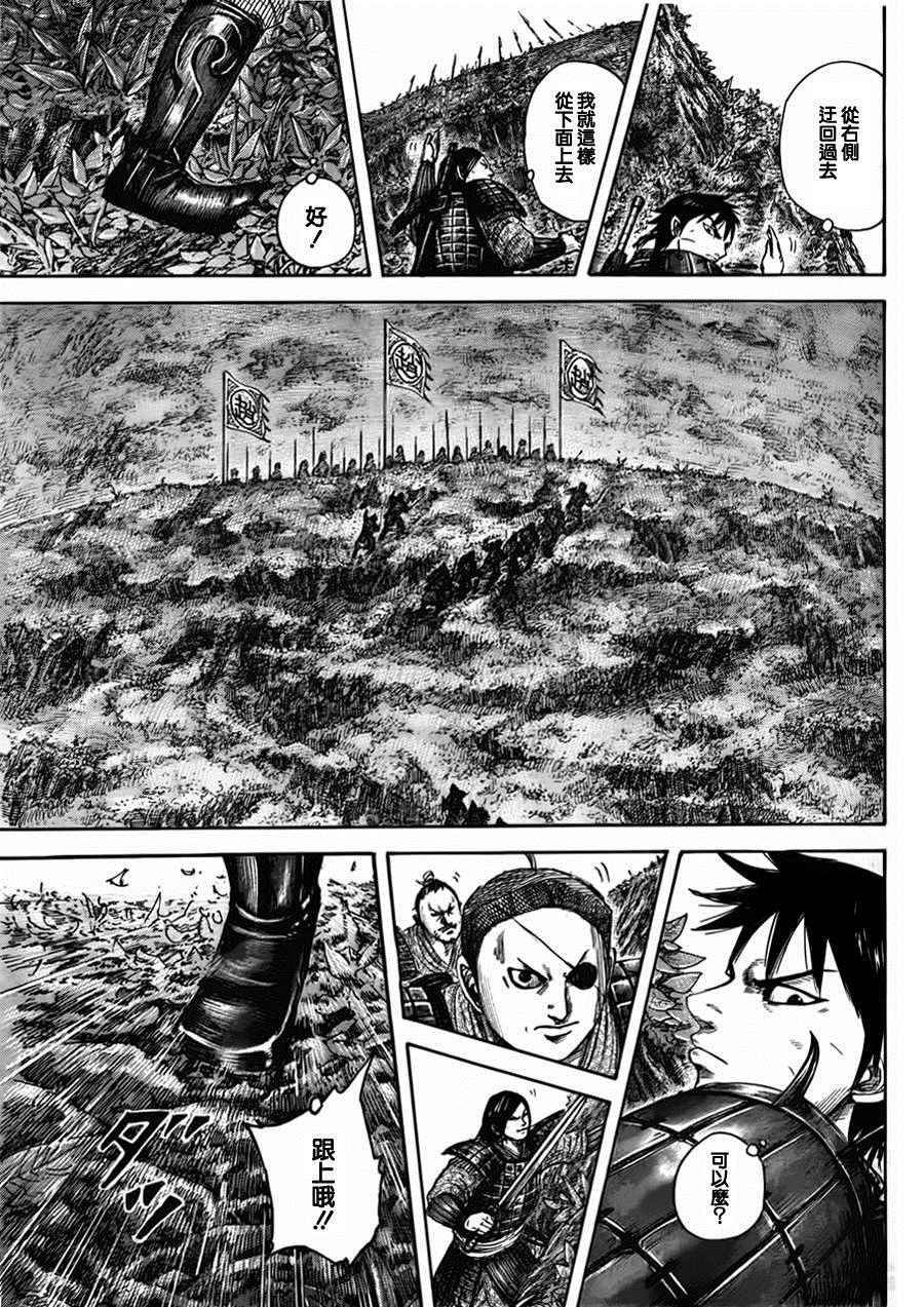 第446话