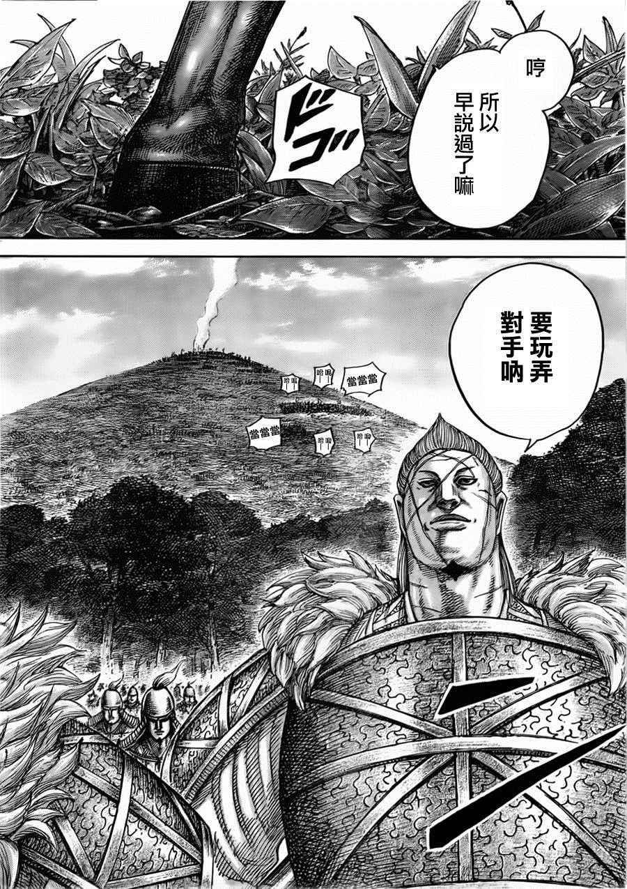 第446话