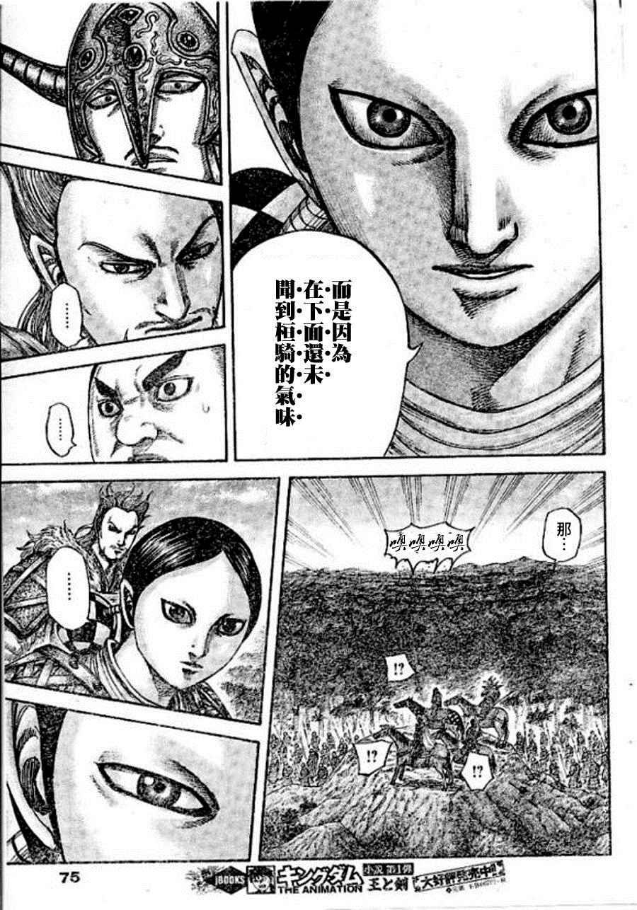 第448话