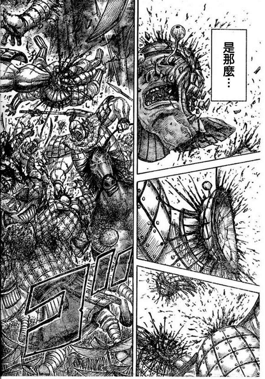 第448话