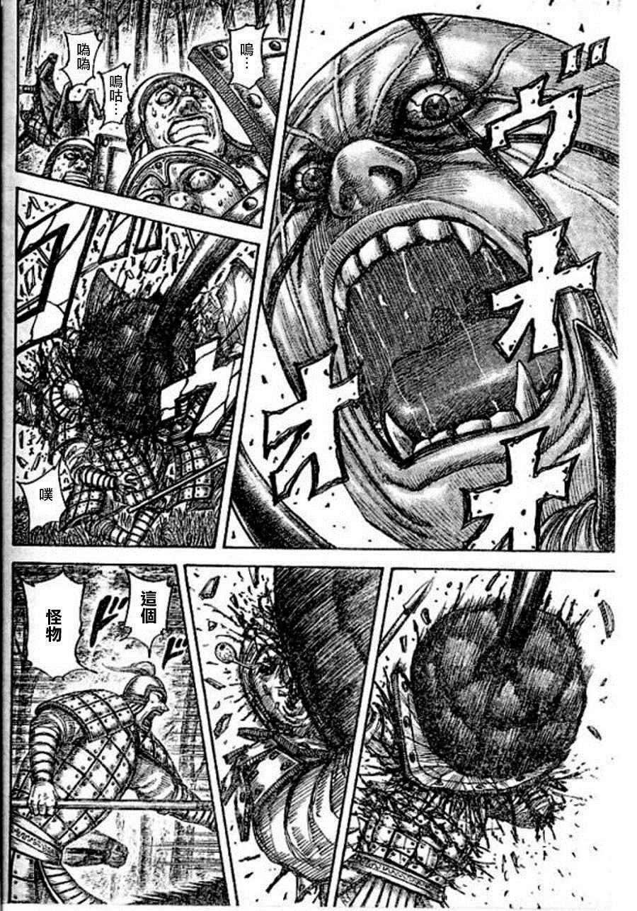 第448话