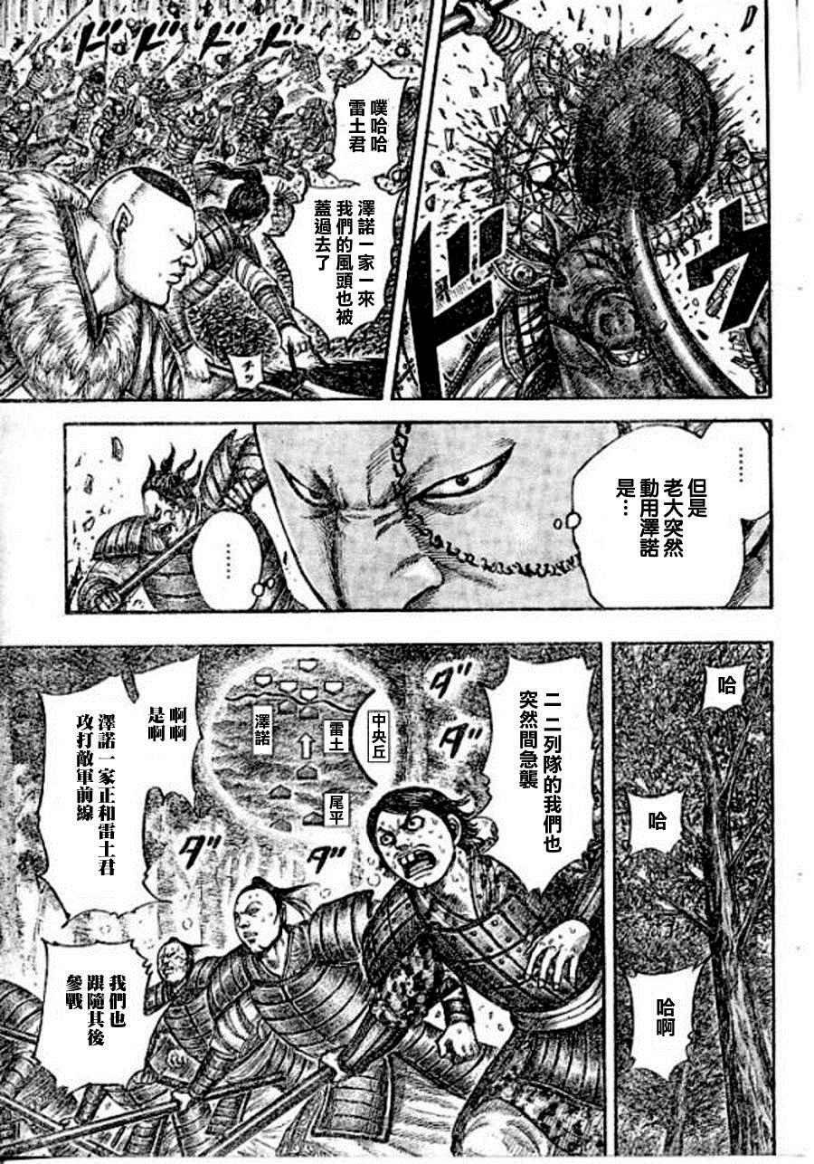 第448话