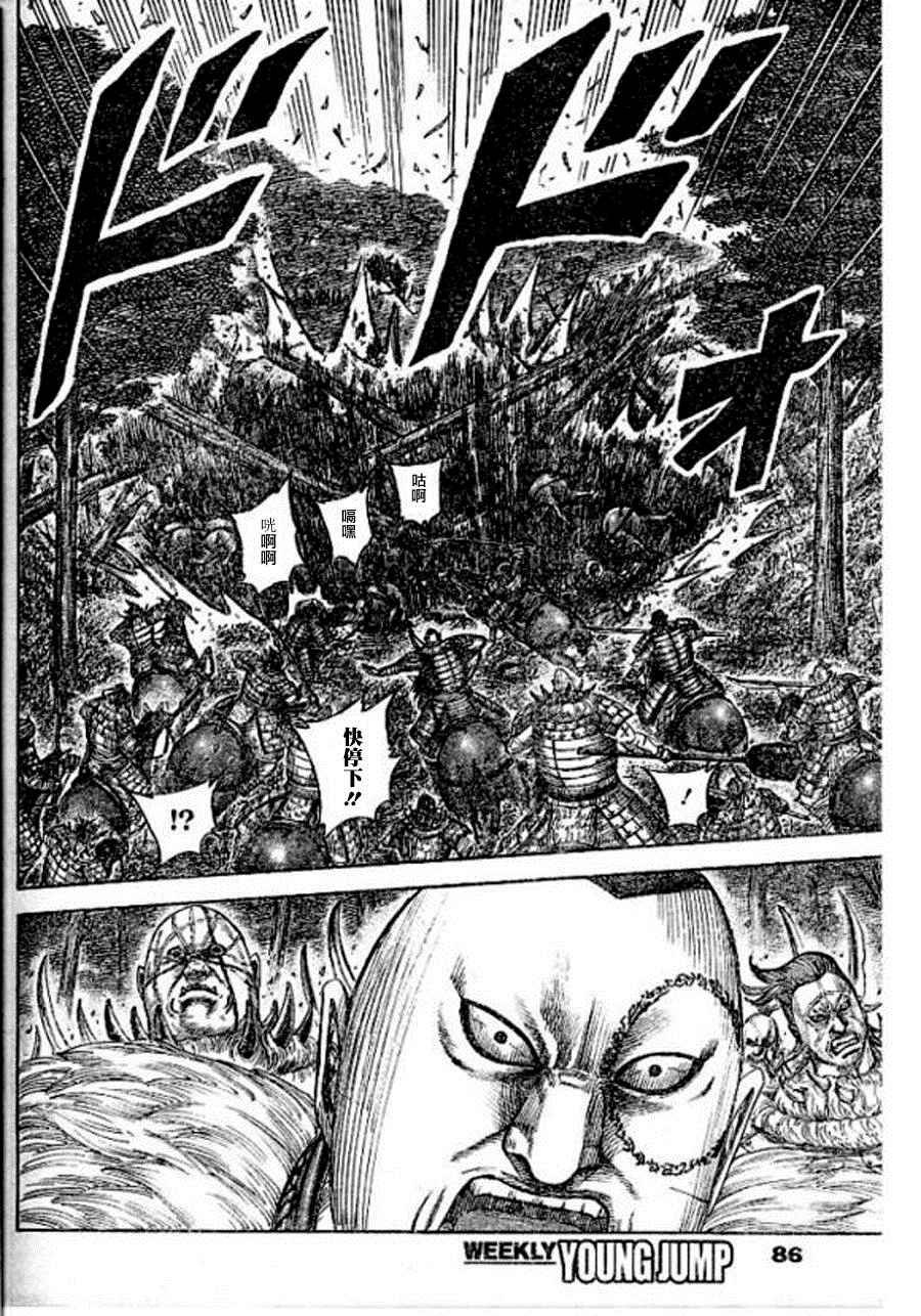 第448话
