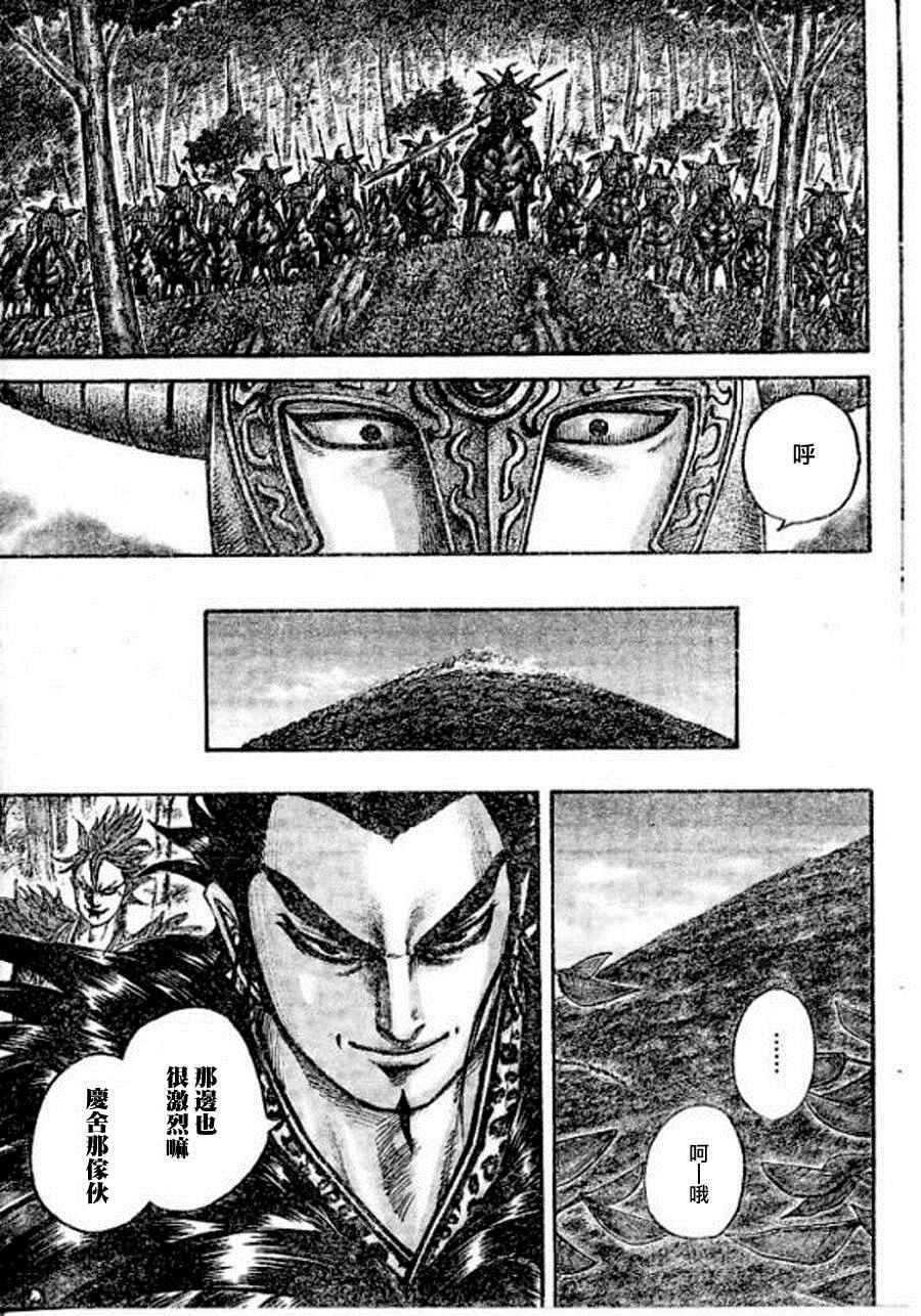 第448话