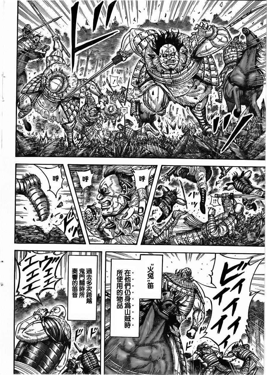 第450话