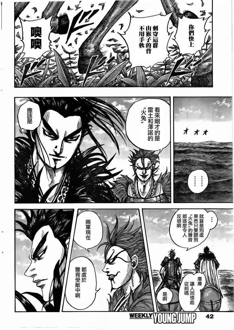 第450话