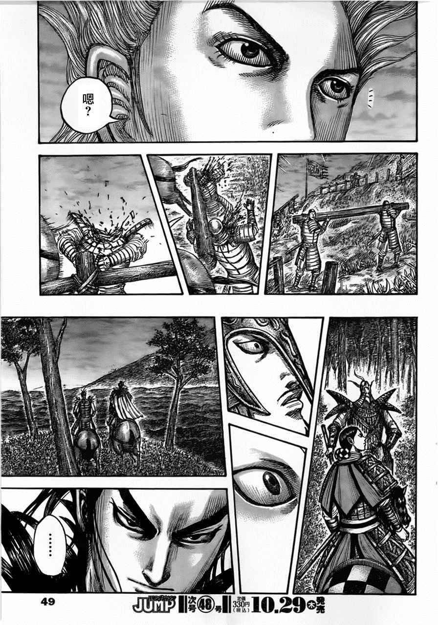 第450话