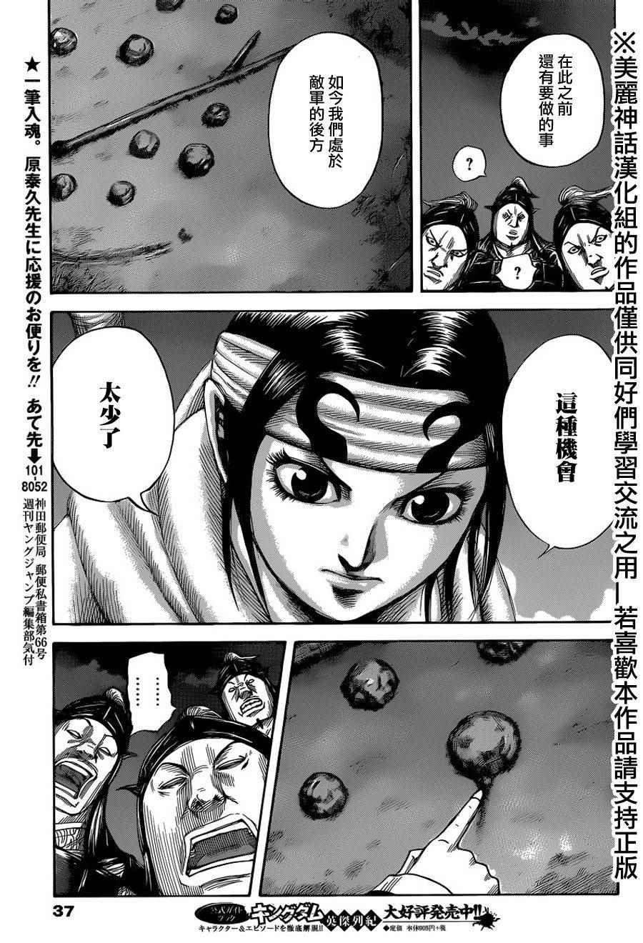 第451话