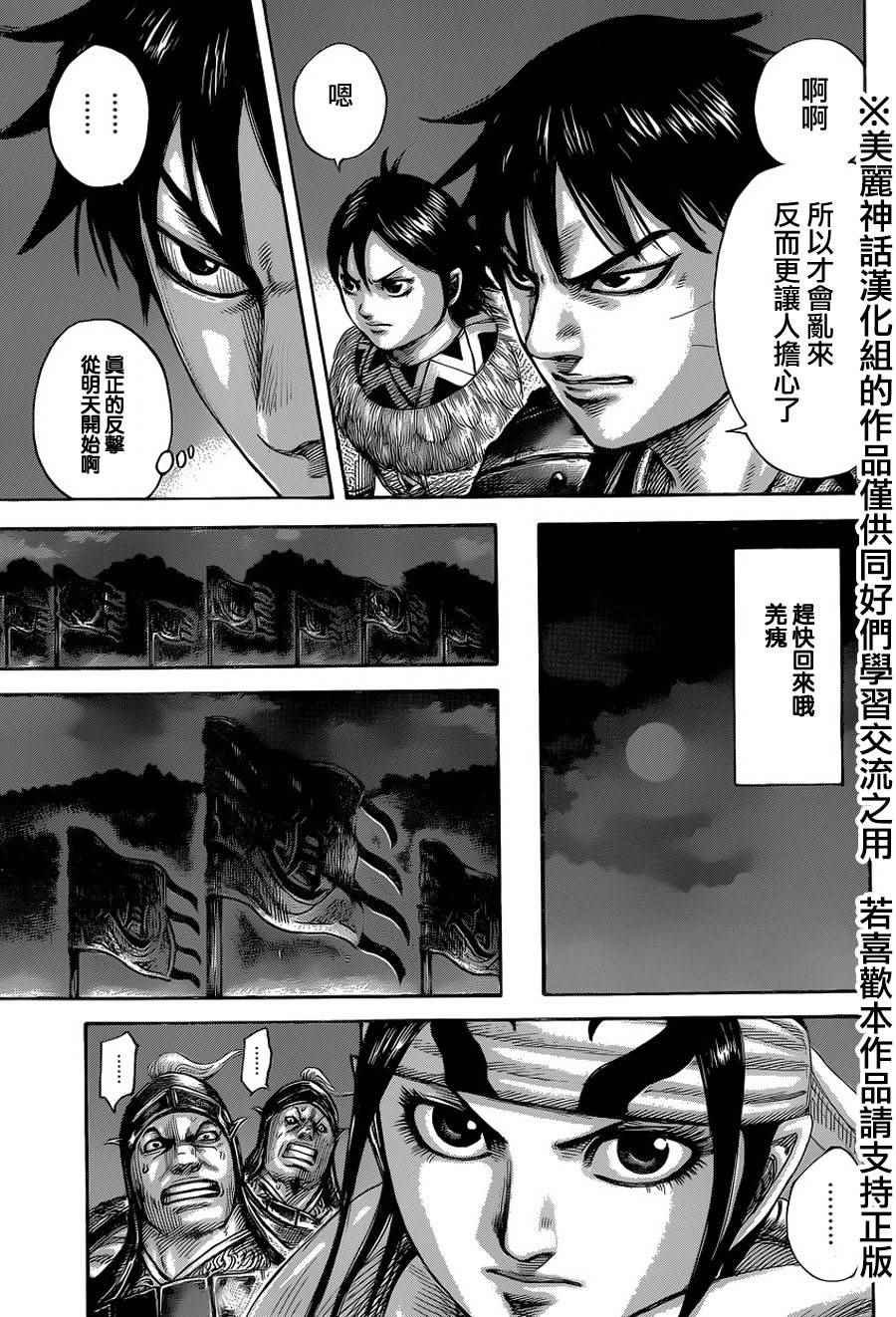 第451话