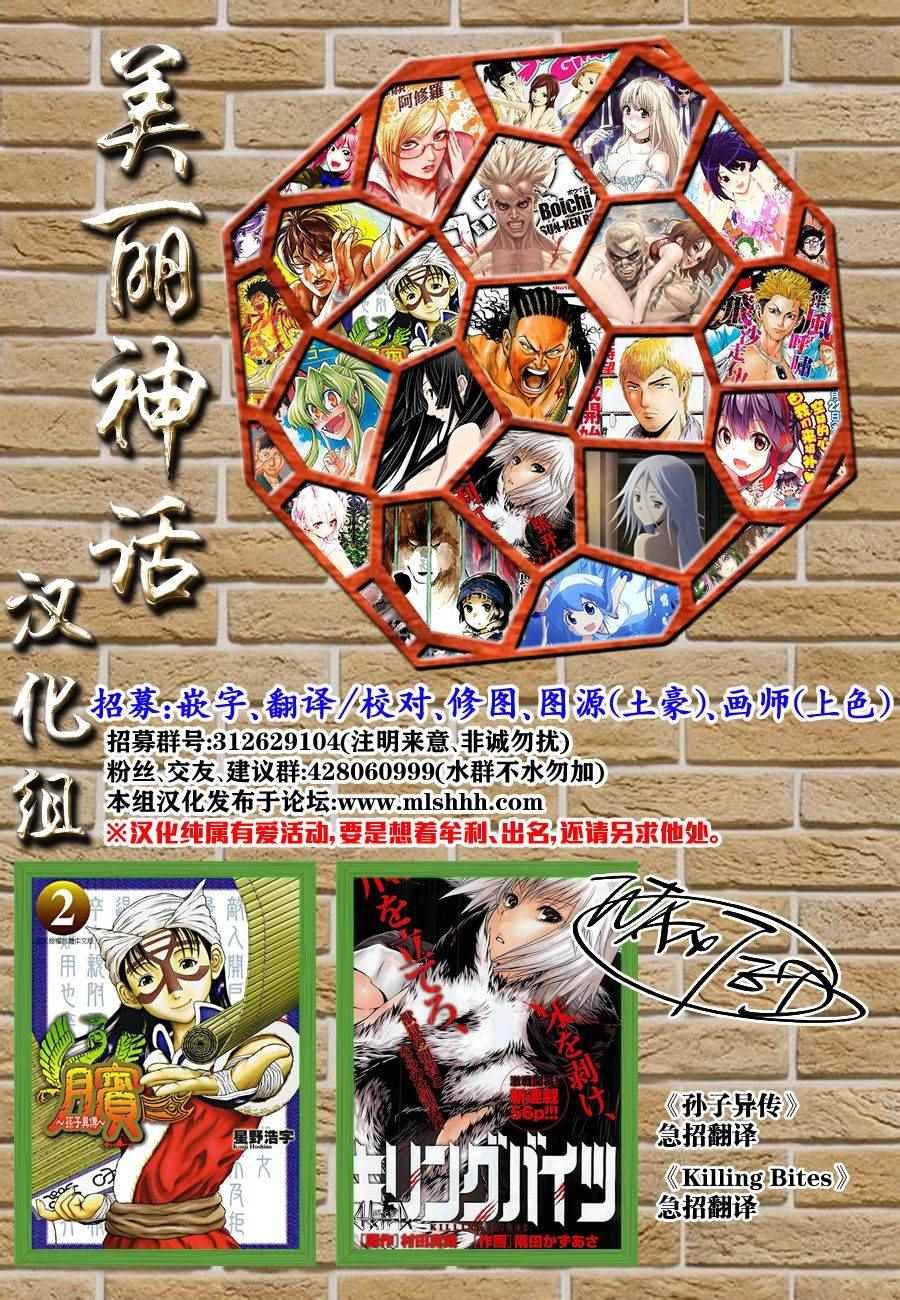 第451话