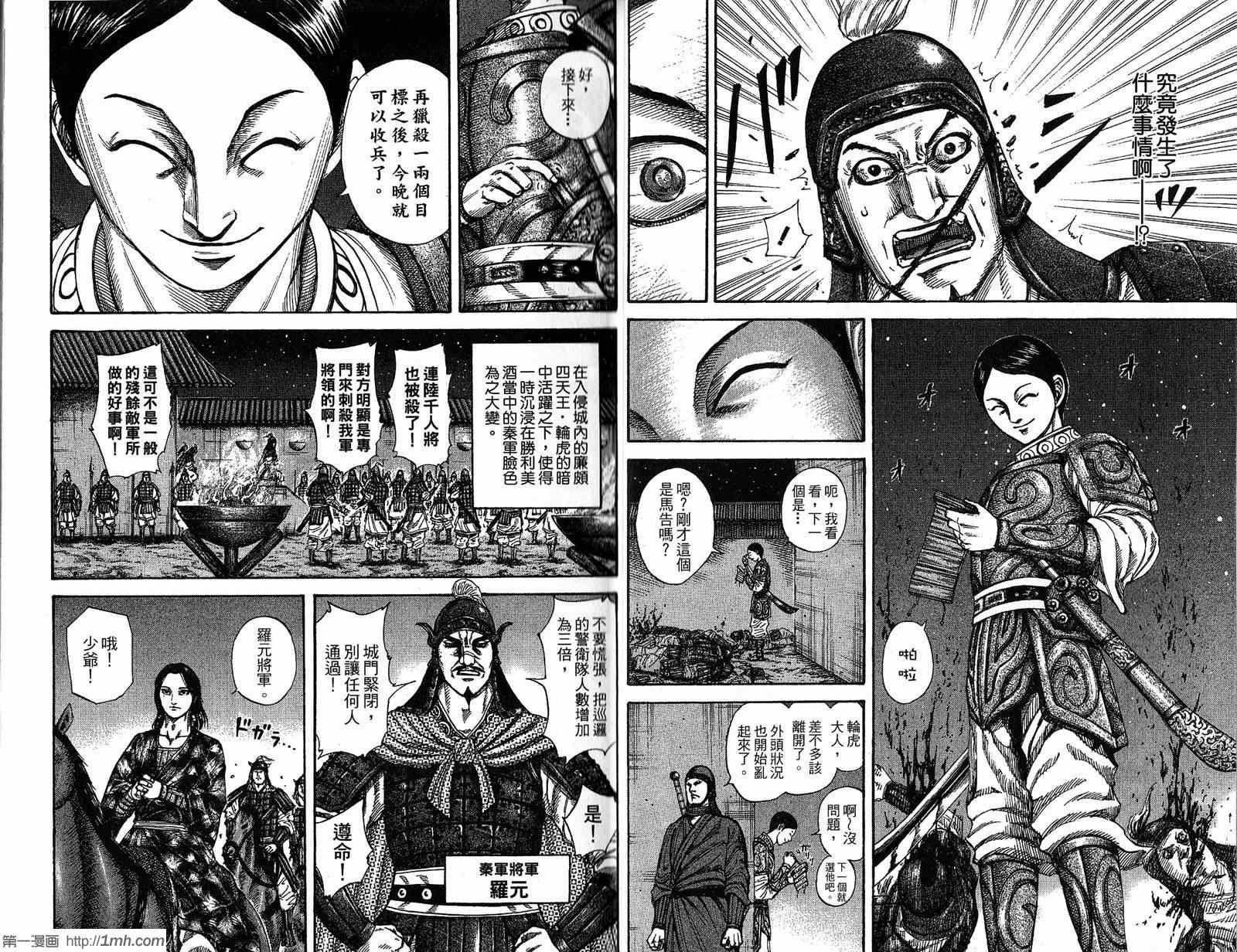 第19卷