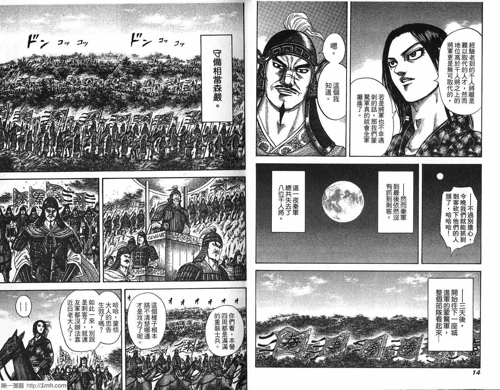 第19卷