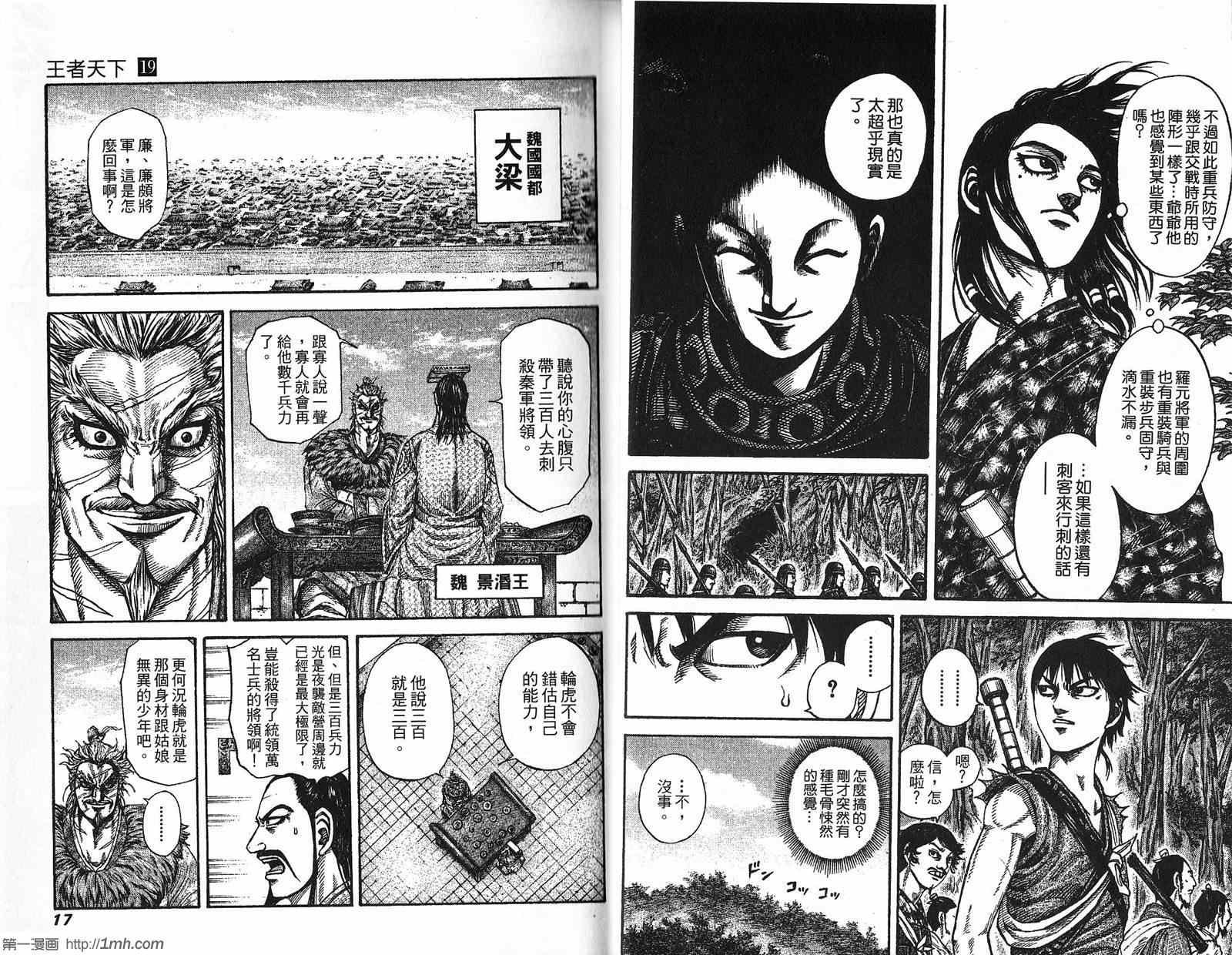 第19卷