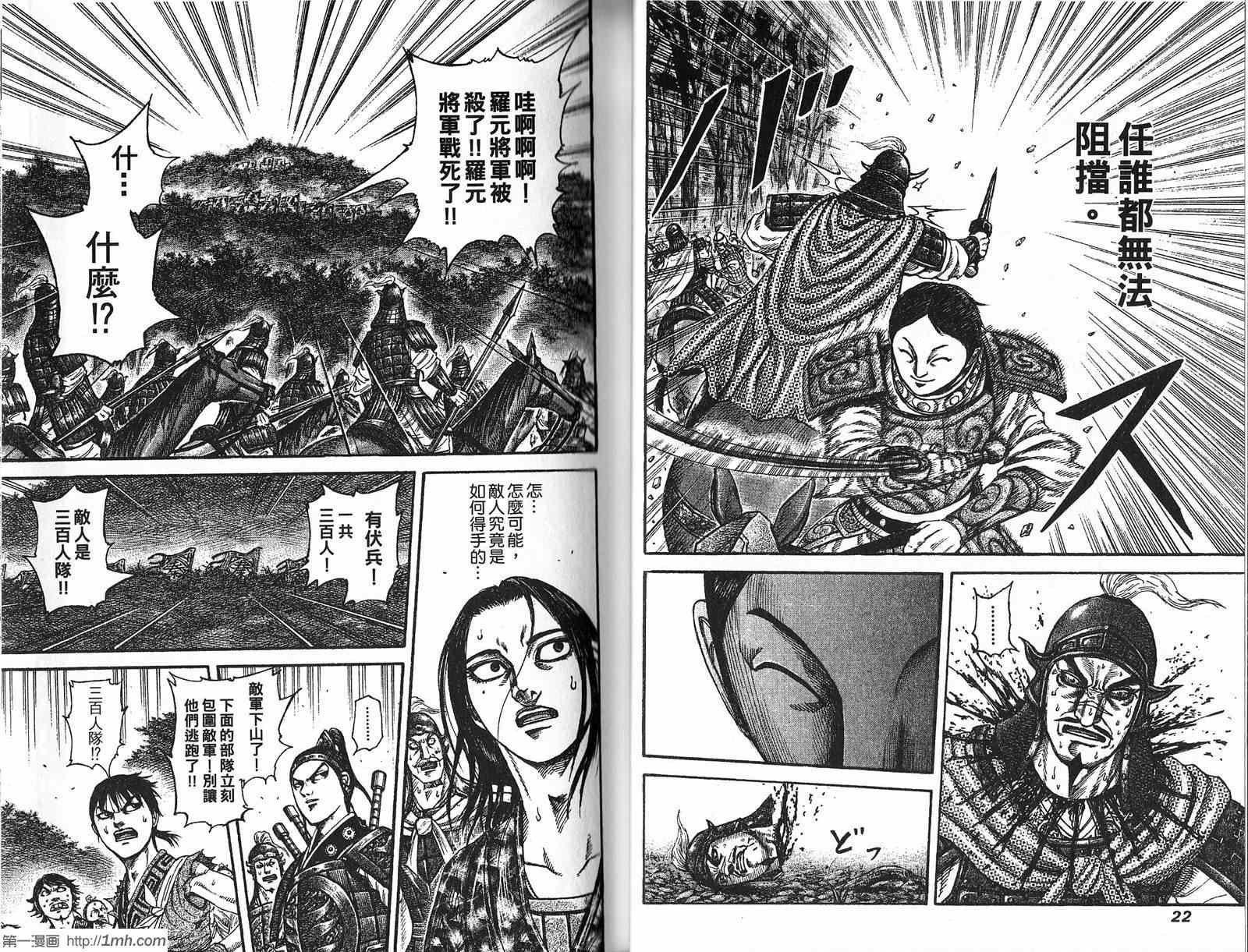 第19卷