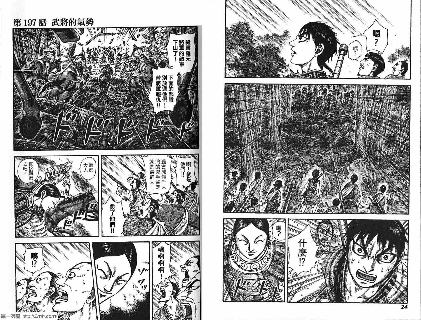 第19卷