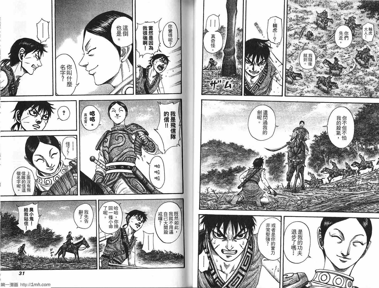第19卷