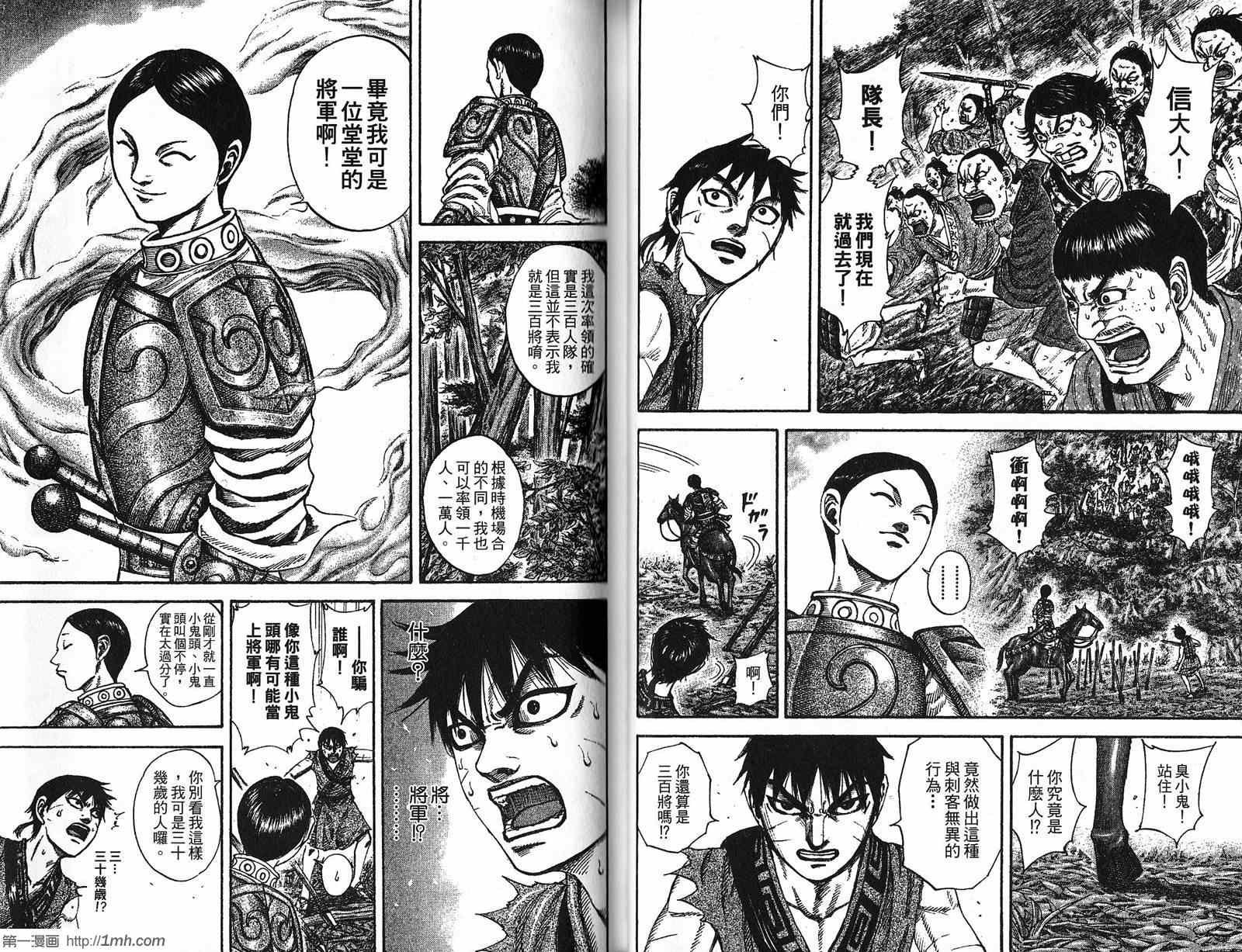 第19卷