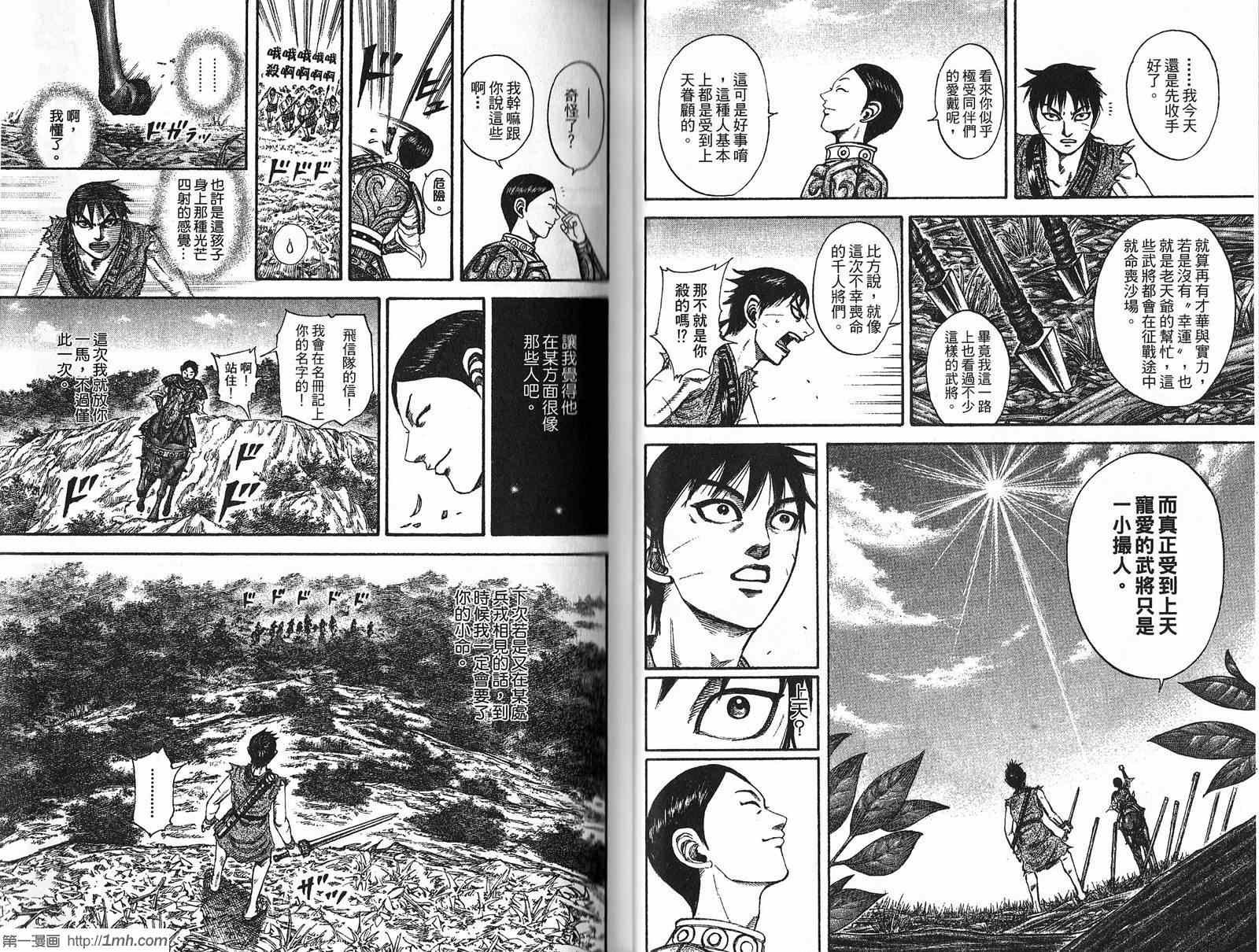 第19卷