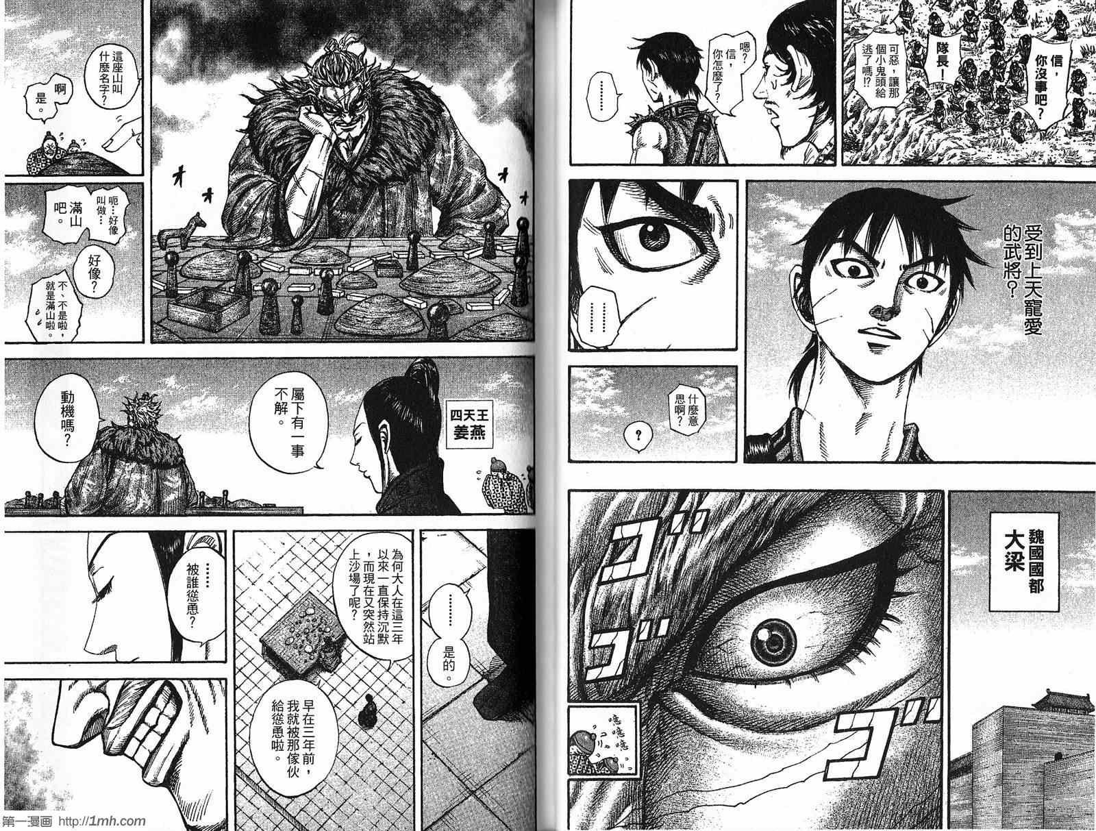 第19卷