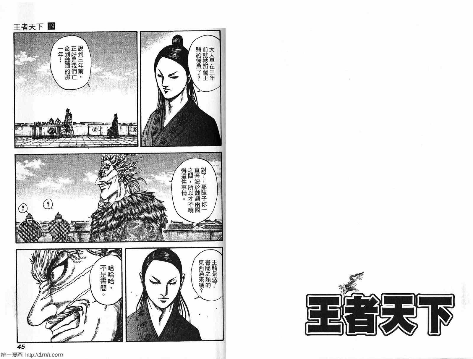 第19卷