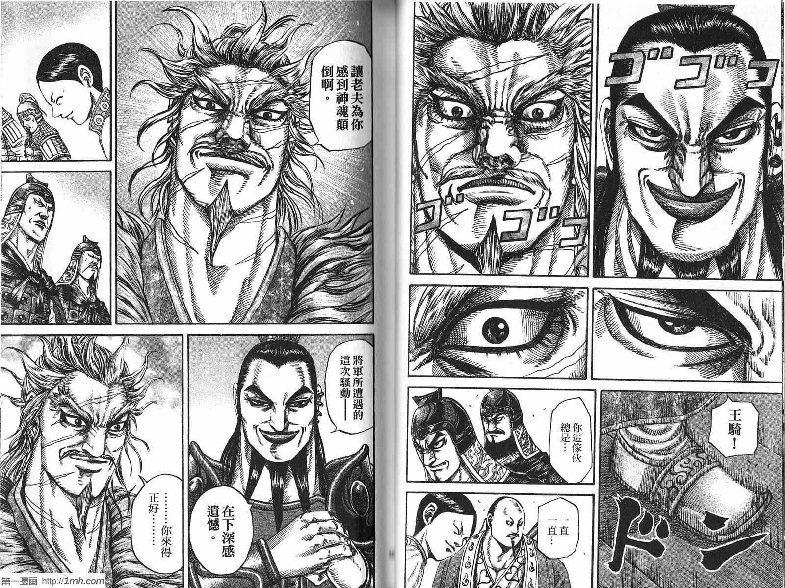 第19卷
