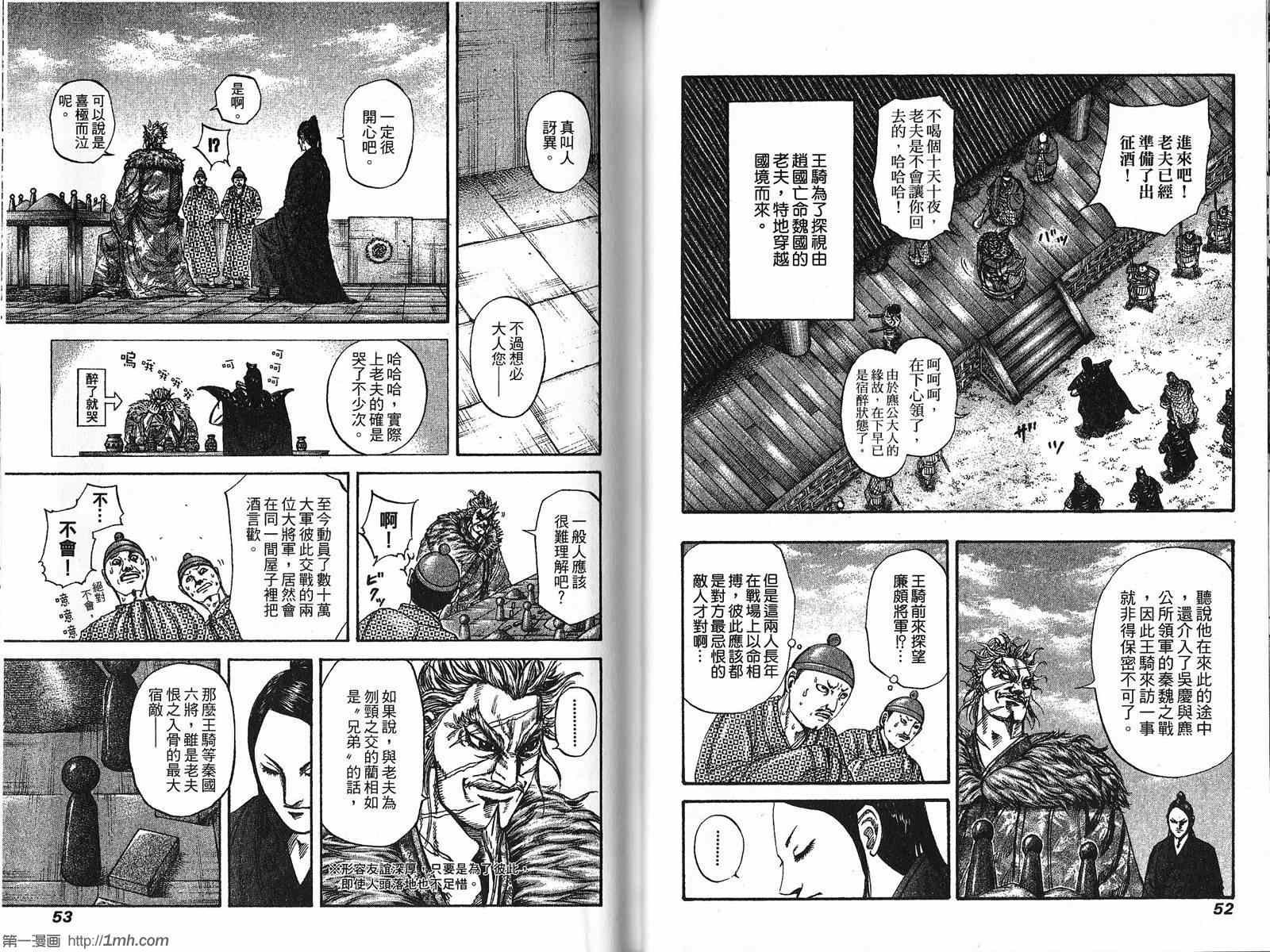 第19卷