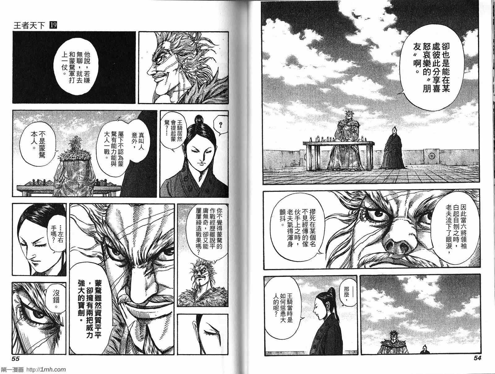 第19卷