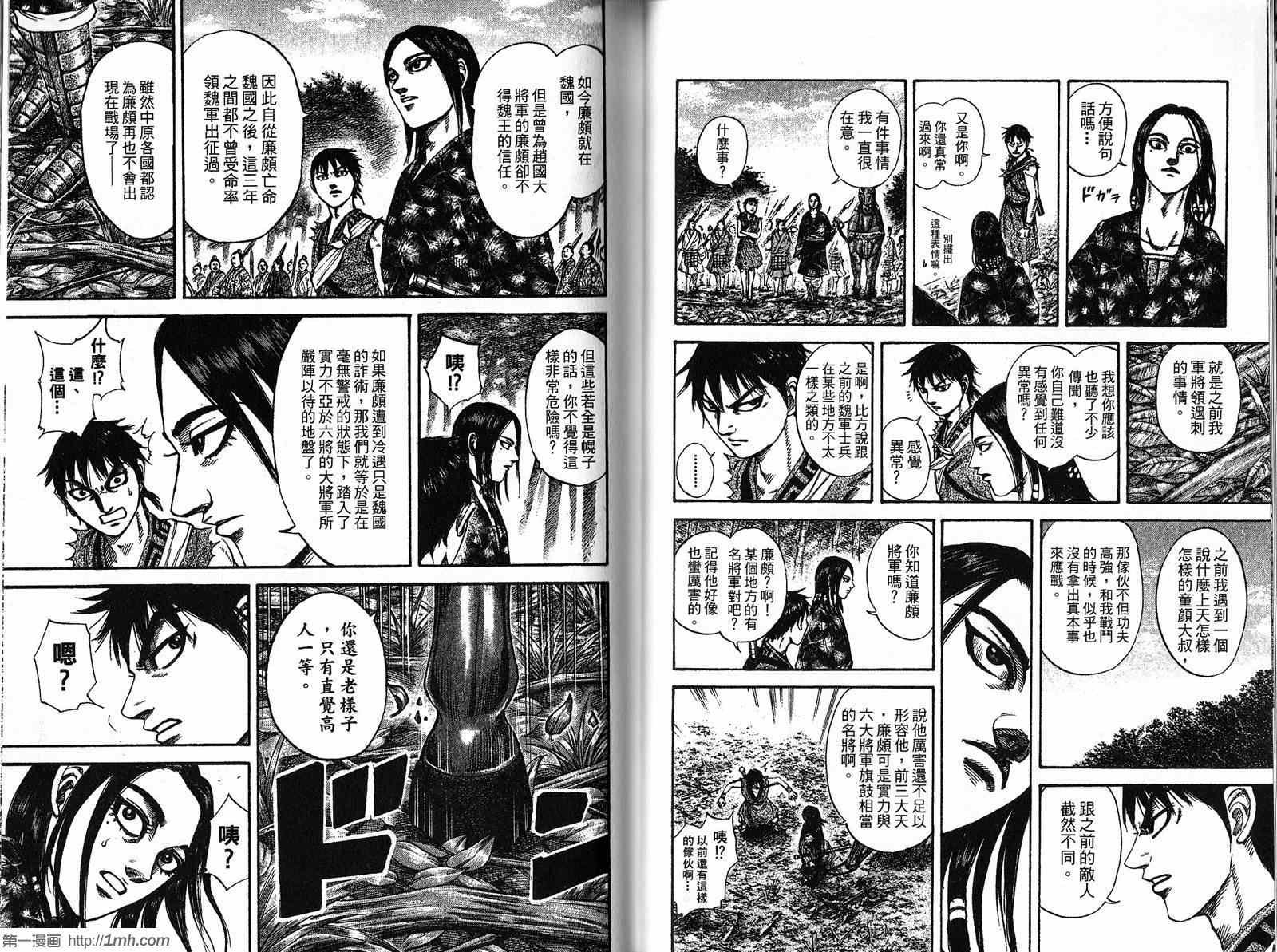 第19卷