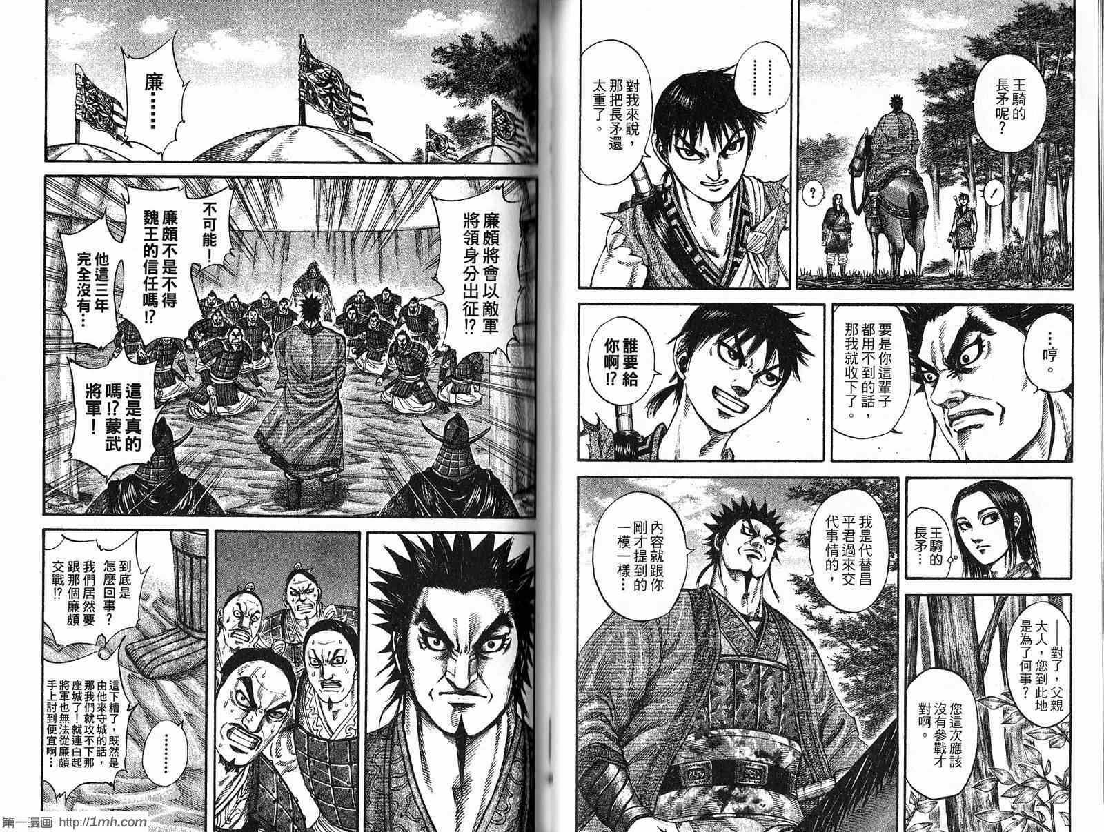 第19卷