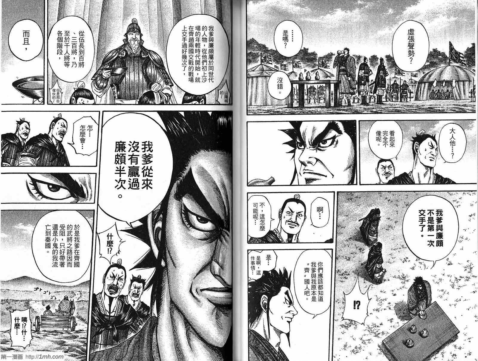 第19卷