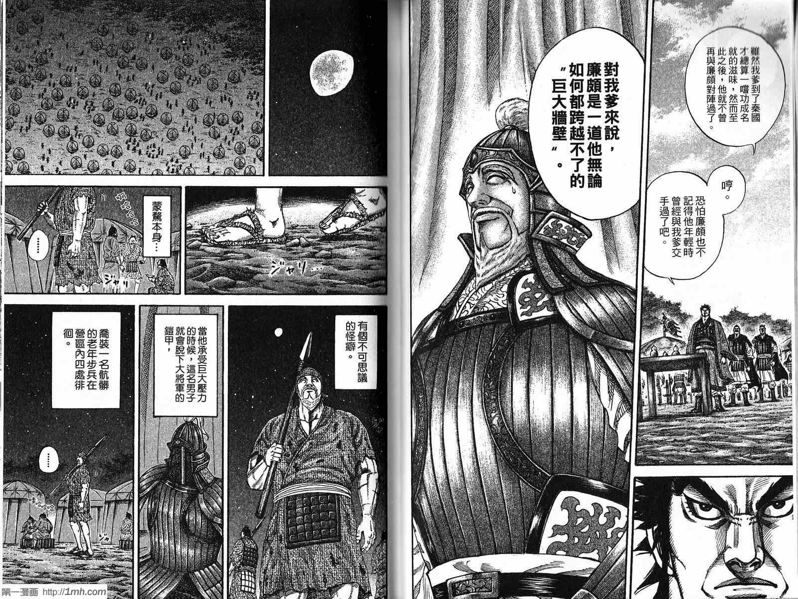 第19卷