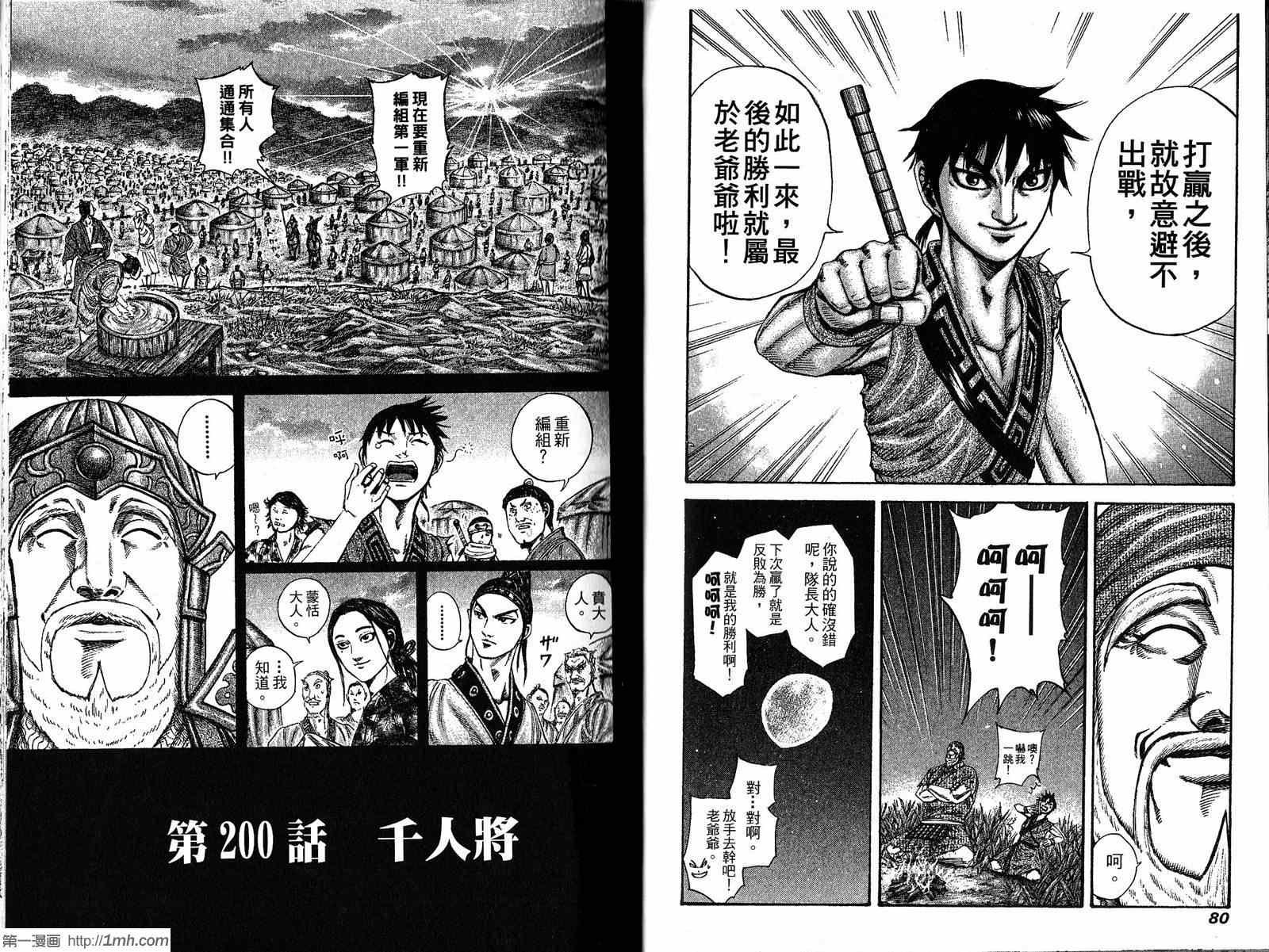 第19卷