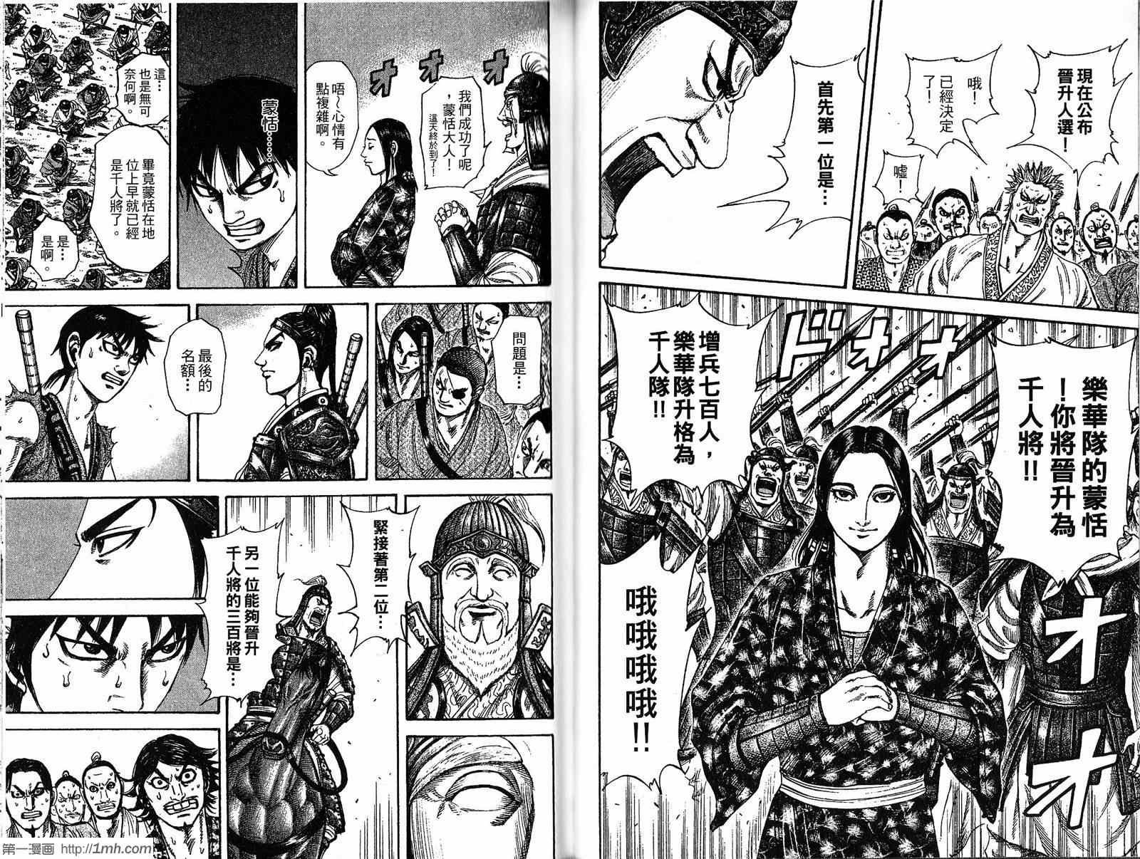 第19卷