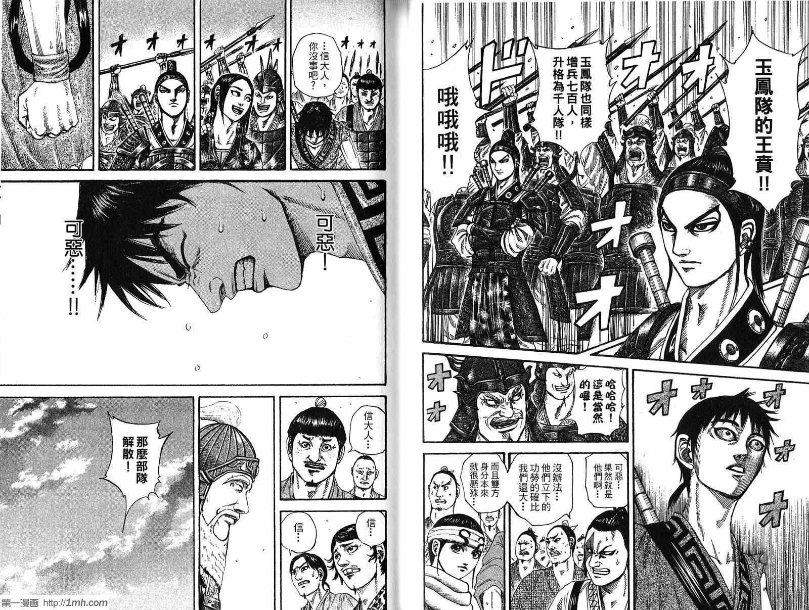 第19卷