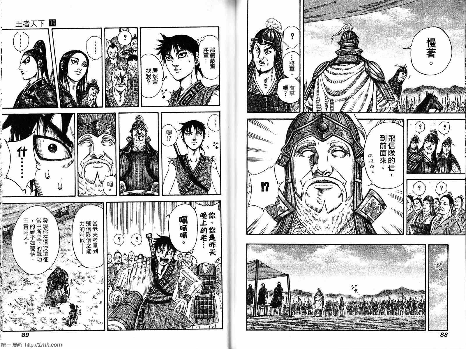 第19卷