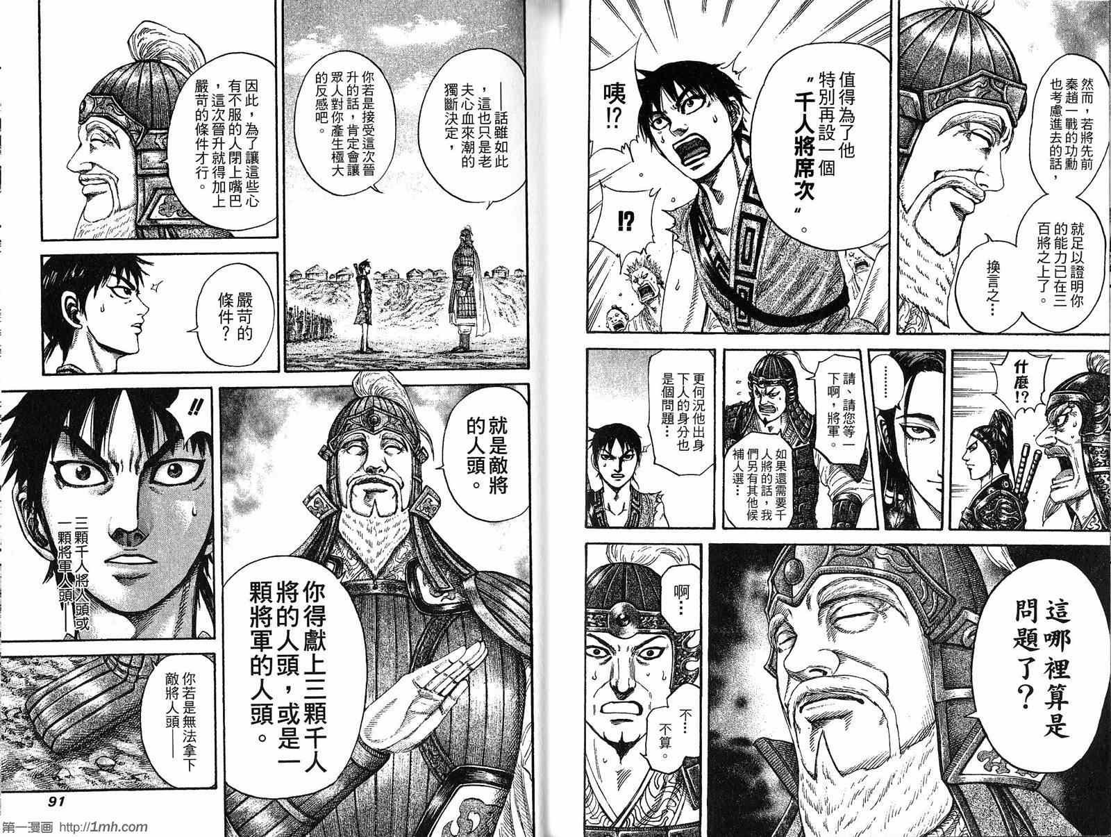 第19卷