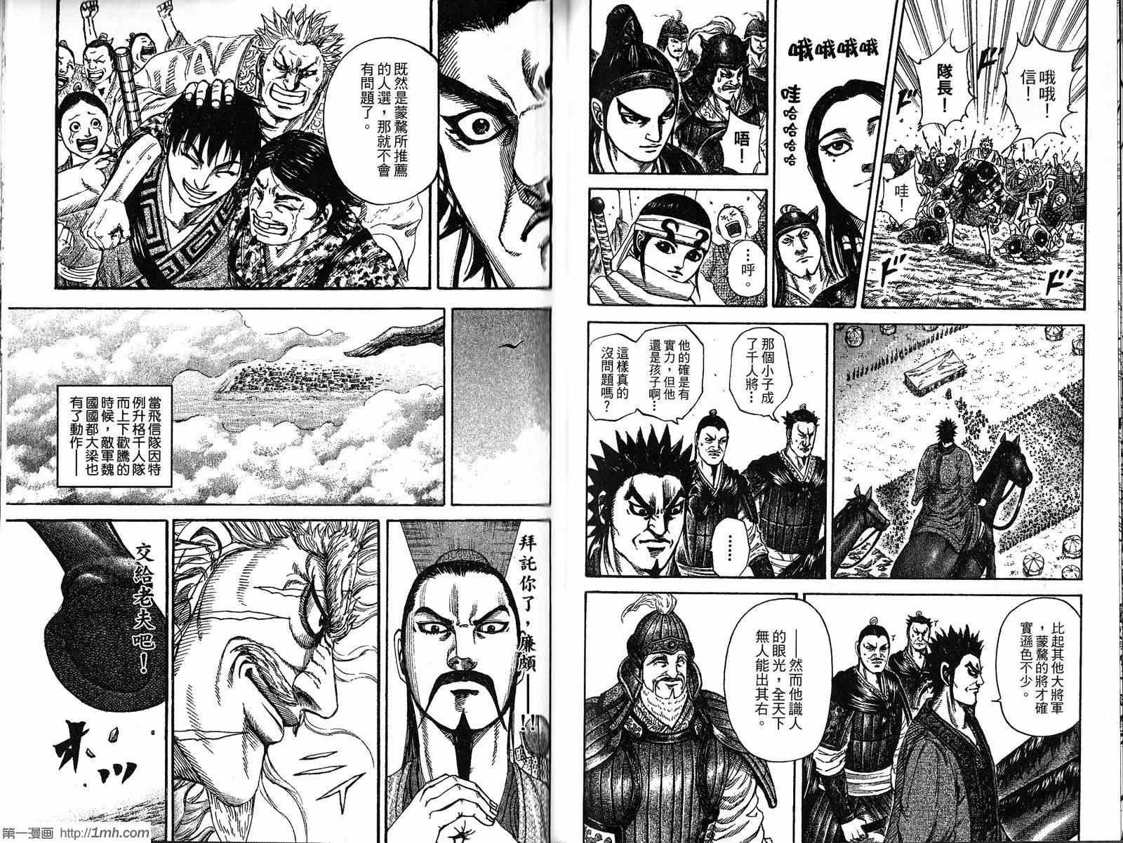 第19卷