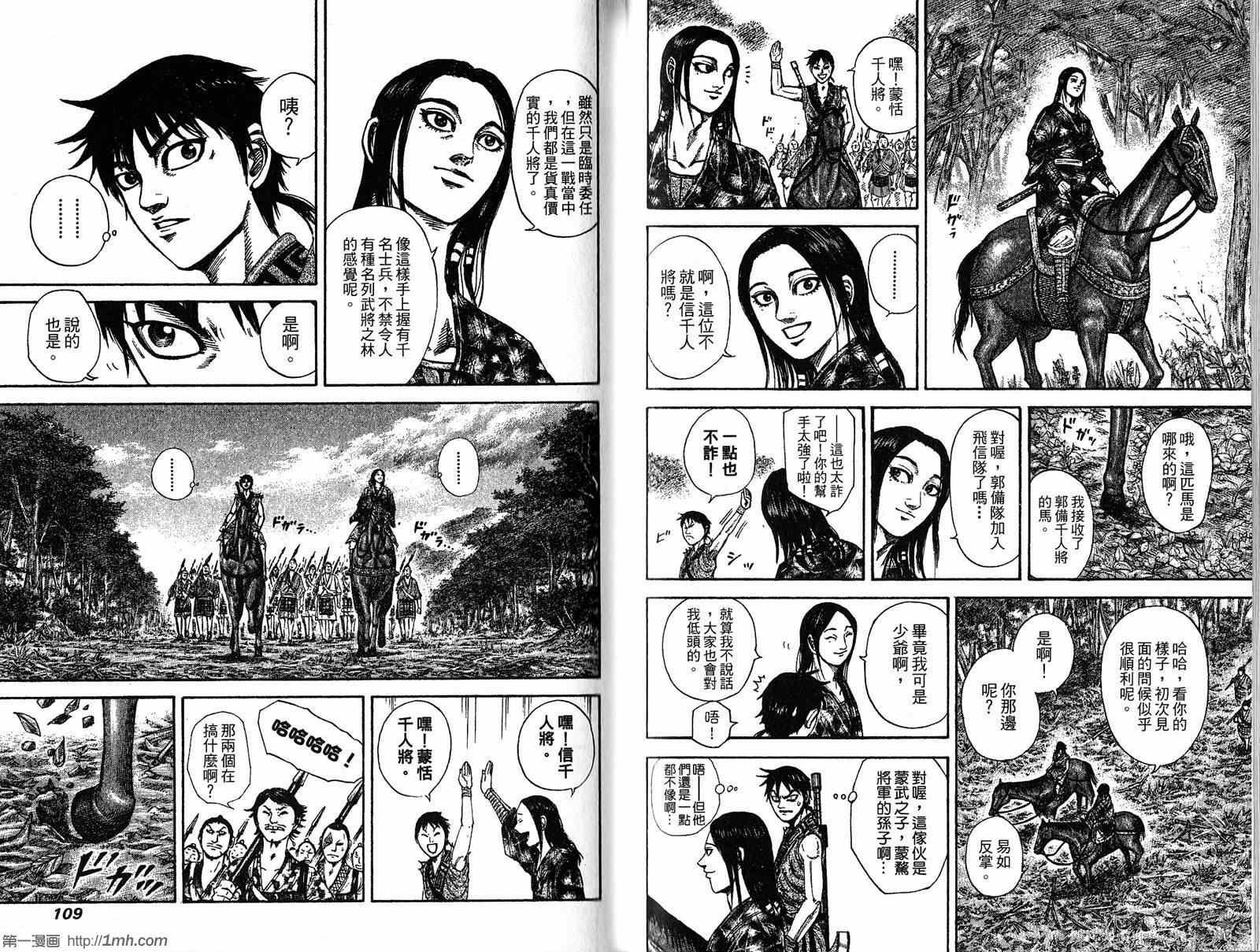 第19卷