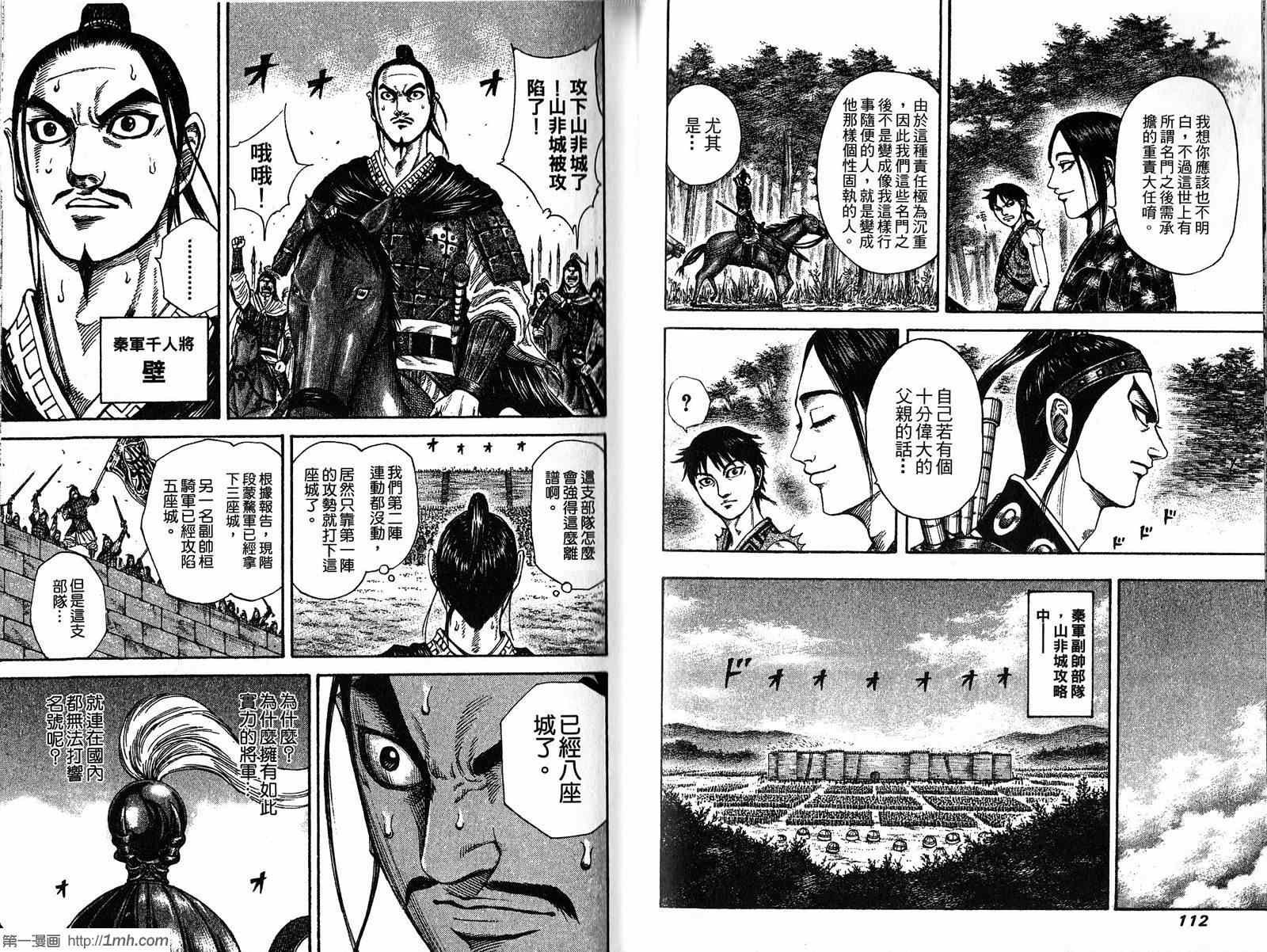 第19卷