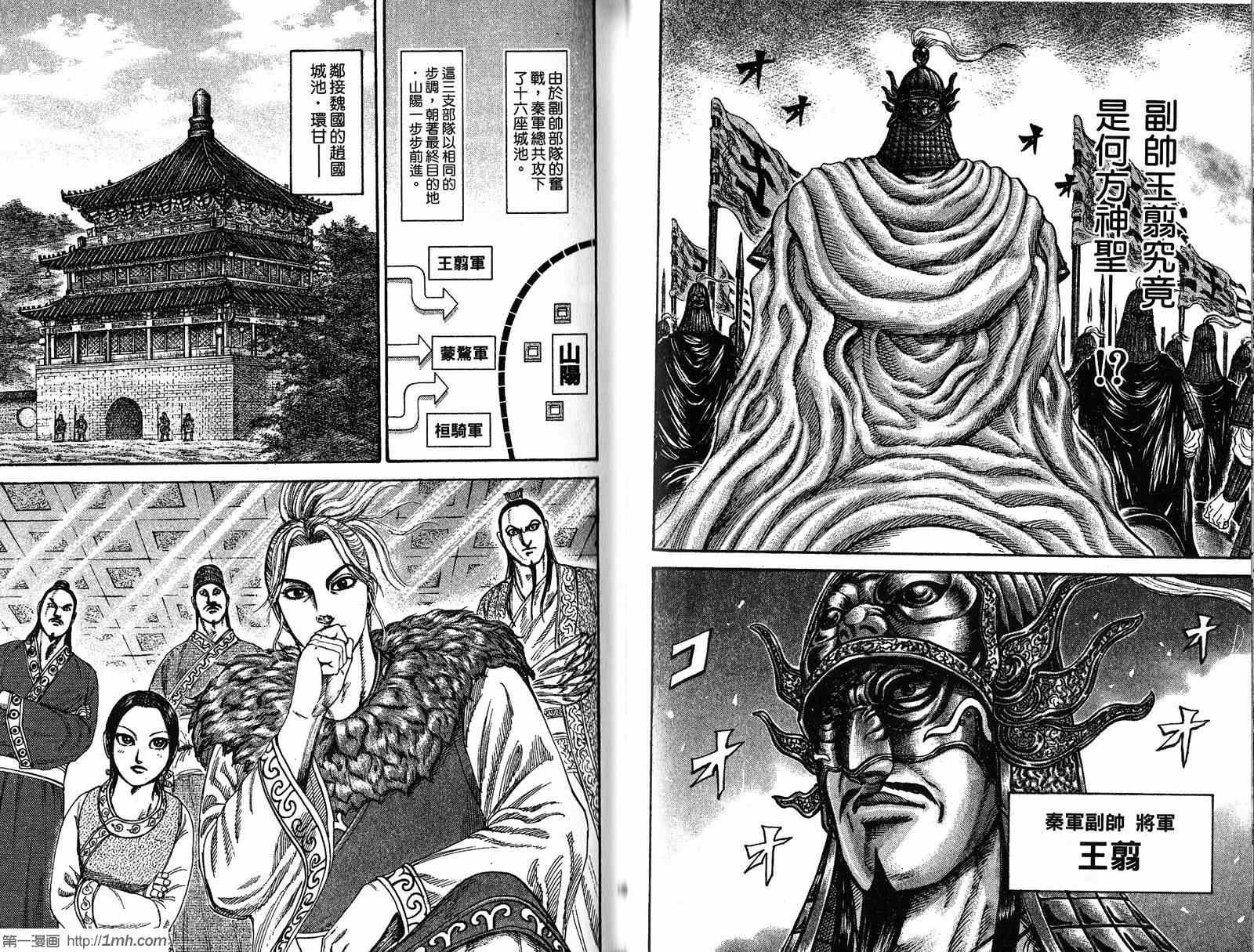 第19卷