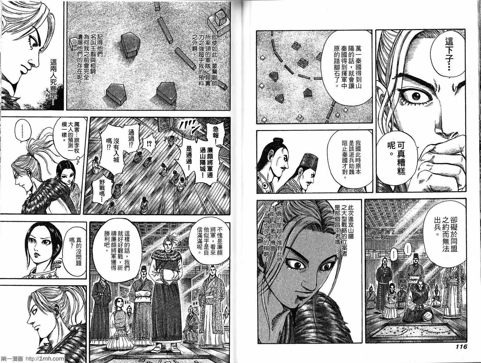 第19卷