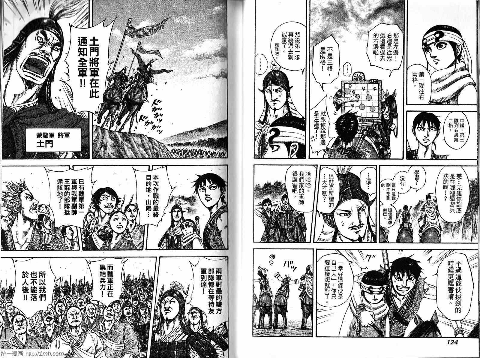 第19卷