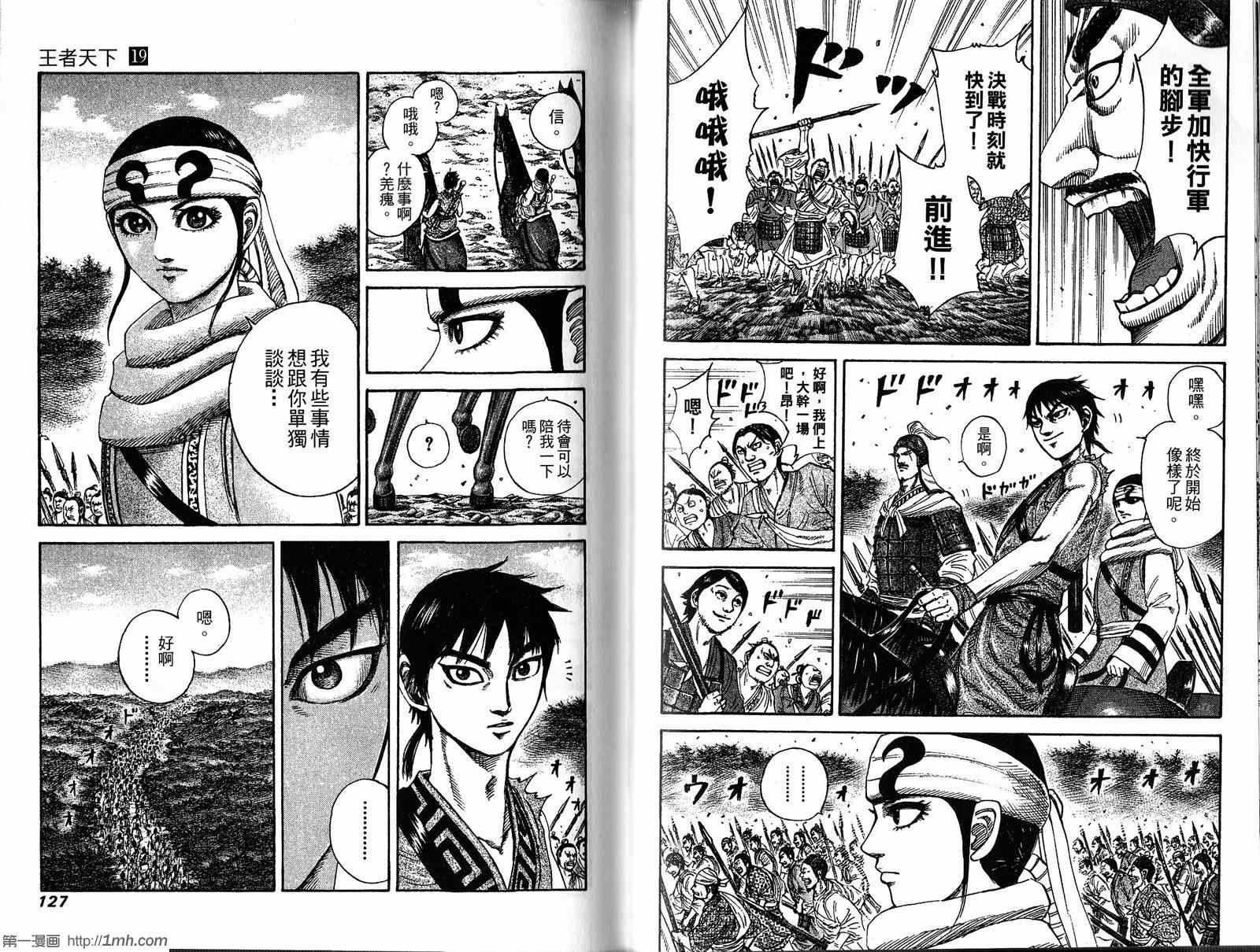 第19卷