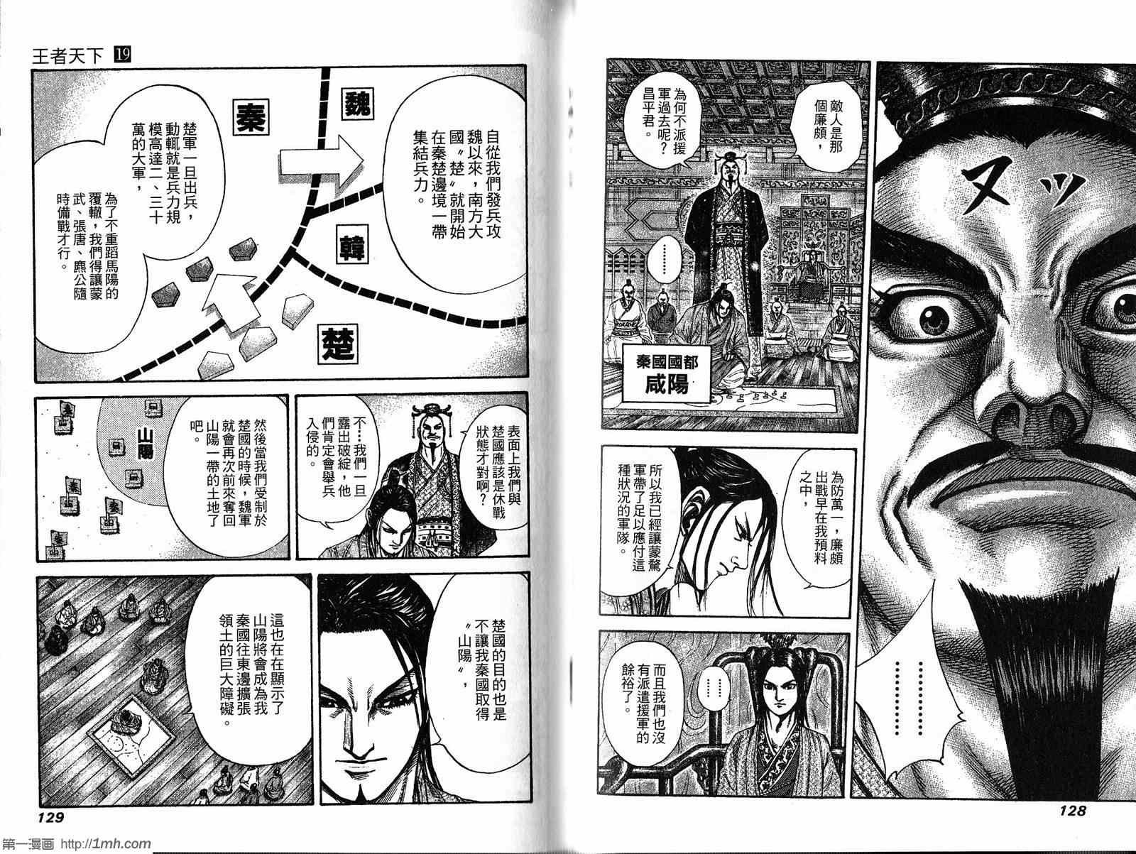 第19卷