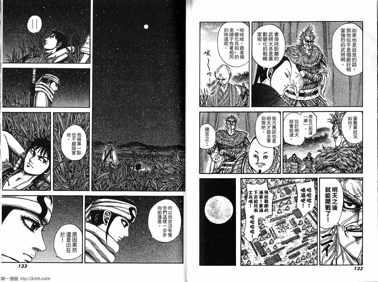 第19卷