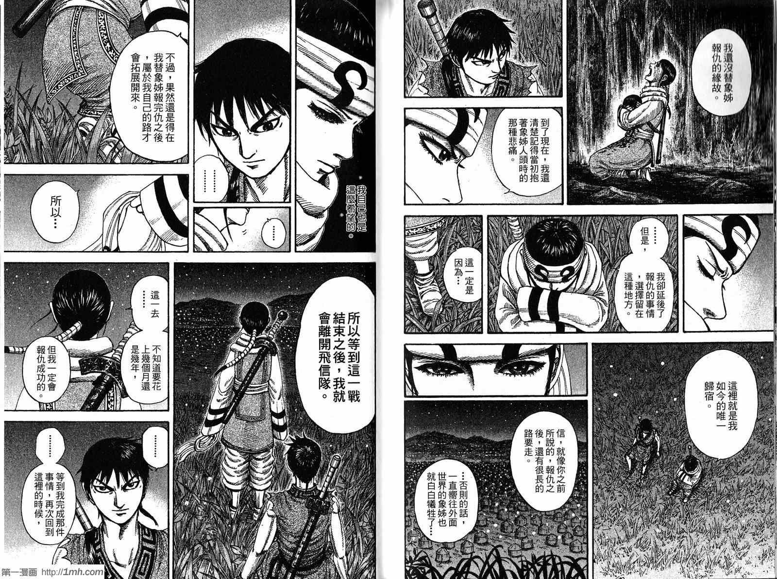 第19卷